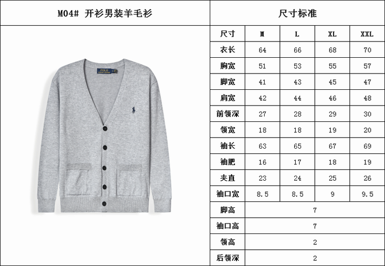 RL M-XXL xxm04 (21)